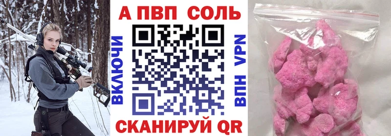 Купить где  Венёв  Alfa_PVP СК КРИС 