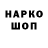 Амфетамин VHQ Brandon H.