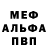АМФЕТАМИН Розовый Ilia Gayvoronsky