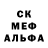 ГЕРОИН белый NEXAKOV