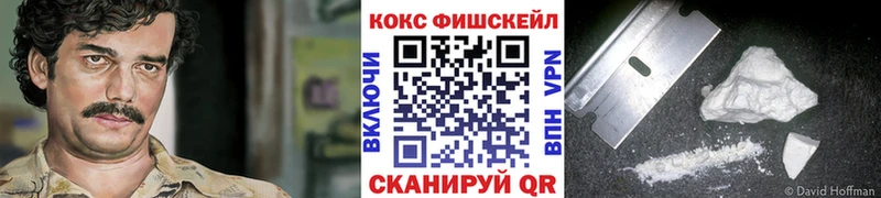Купить  Венёв  COCAIN Columbia 