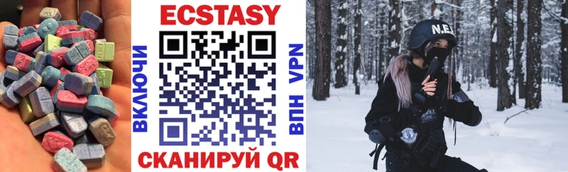 ЭКСТАЗИ 99%  Купить  Венёв 