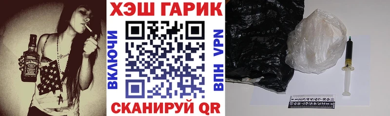 ГАШ VHQ  Купить где  Венёв 