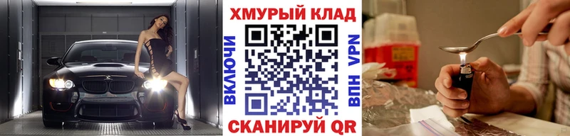 Купить  Венёв  Героин Афган 