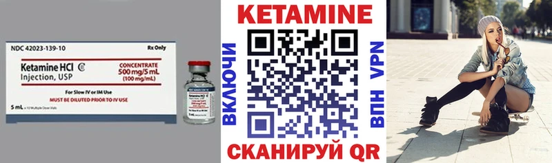 Купить закладки  Венёв  Кетамин ketamine 
