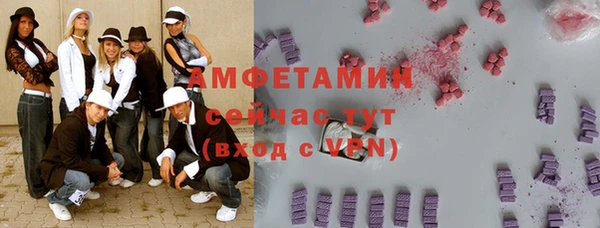наркотики Бородино