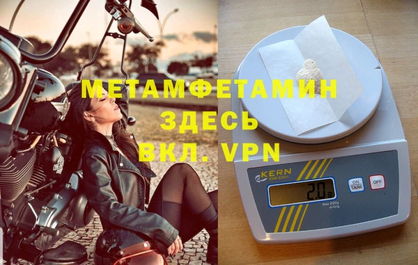 индика Бронницы