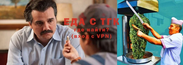 наркотики Бородино