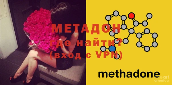 альфа пвп VHQ Бугульма
