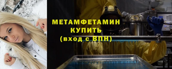альфа пвп VHQ Бугульма