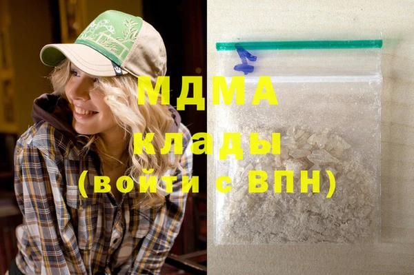 альфа пвп VHQ Бугульма