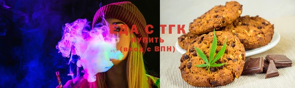альфа пвп VHQ Бугульма
