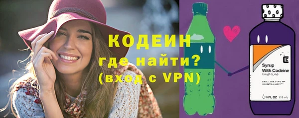 альфа пвп VHQ Бугульма