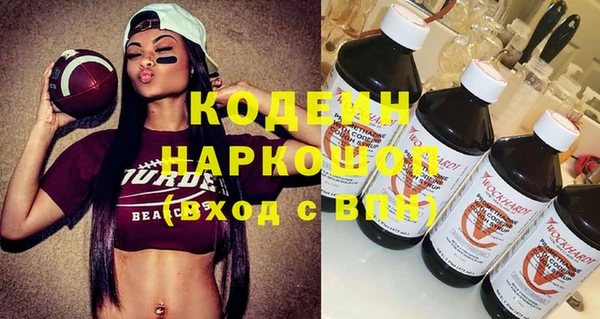 наркотики Бородино
