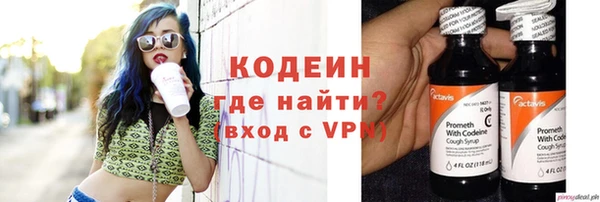 альфа пвп VHQ Бугульма