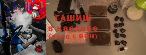 альфа пвп VHQ Бугульма