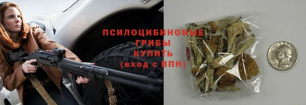 альфа пвп VHQ Бугульма