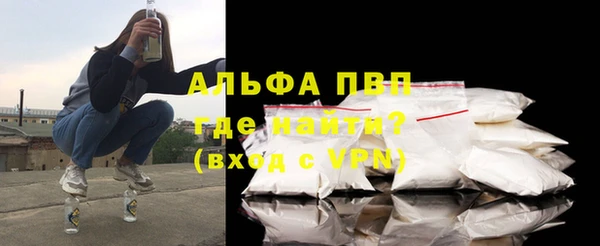 альфа пвп VHQ Бугульма