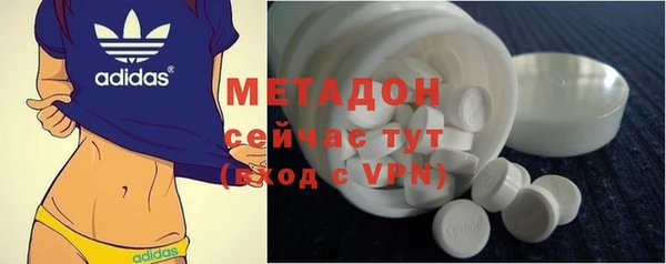наркотики Бородино