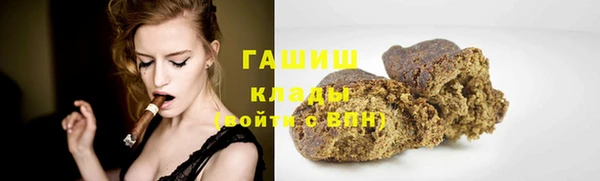 альфа пвп VHQ Бугульма