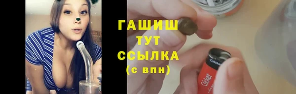 наркотики Бородино
