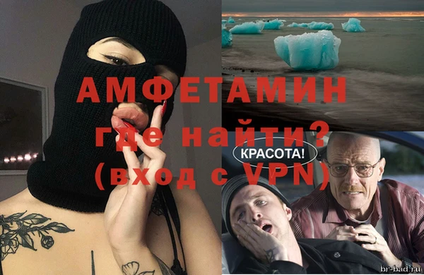 наркотики Бородино