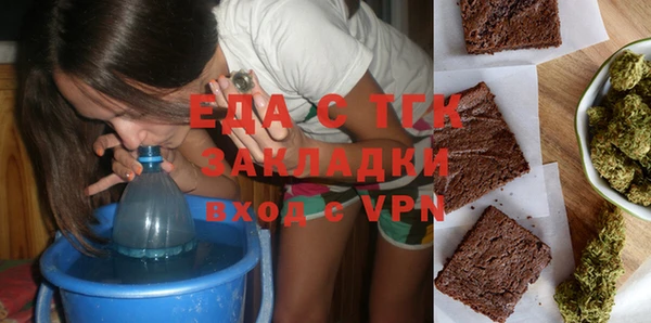 наркотики Бородино