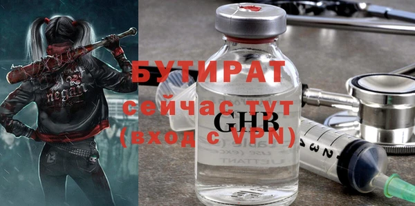 альфа пвп VHQ Бугульма
