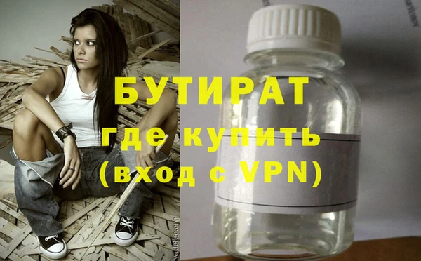наркотики Бородино