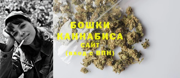 альфа пвп VHQ Бугульма