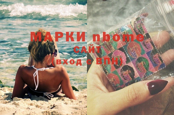 альфа пвп VHQ Бугульма