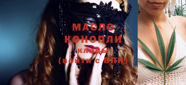 наркотики Бородино