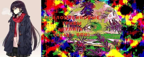 альфа пвп VHQ Бугульма