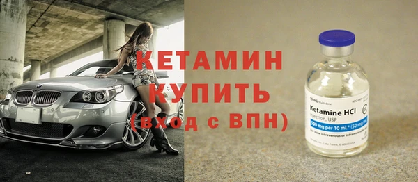 альфа пвп VHQ Бугульма