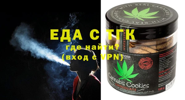альфа пвп VHQ Бугульма