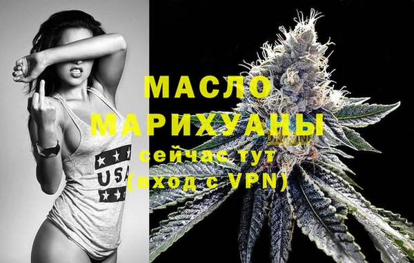 наркотики Бородино