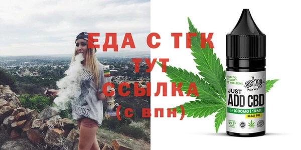 наркотики Бородино