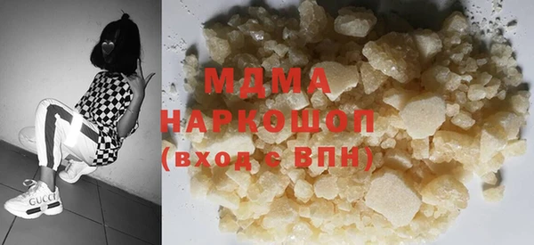 альфа пвп VHQ Бугульма