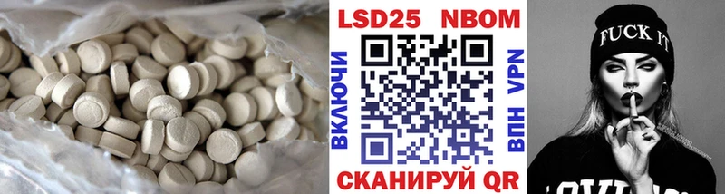 Купить закладки  Венёв  Лсд 25 экстази кислота 