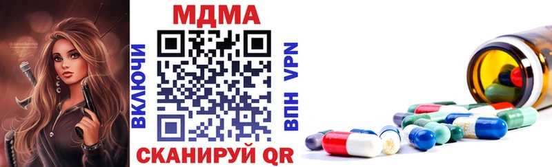 Купить закладки  Венёв  МДМА VHQ 