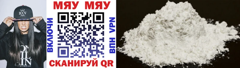 Купить где  Венёв  Меф 4 MMC 