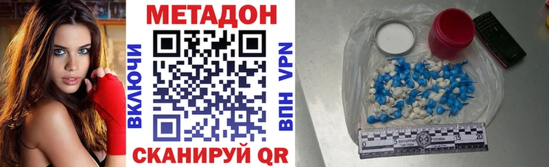 МЕТАДОН белоснежный  Купить закладки  Венёв 