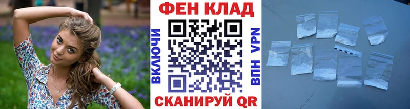 Купить  Венёв  Метамфетамин пудра 