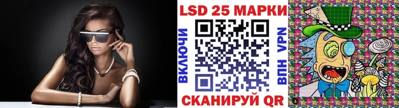 Марки 25I-NBOMe 1,5мг  Купить  Венёв 