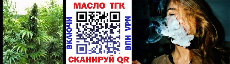 ТГК вейп с тгк  Купить  Венёв 